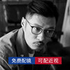 Shawn Yue's same style ultra-light pure titanium myopia glasses frame anti-radiation and anti-blue light eye protection can be equipped with prescription eyes for men