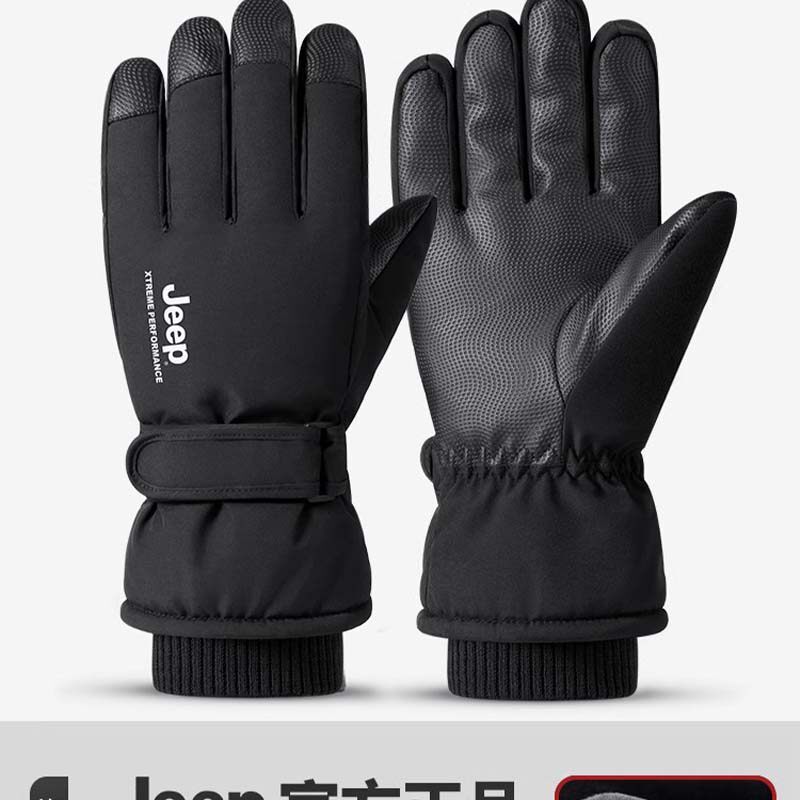 Jeep保暖手套防风防雪男士保暖触屏防滑防水女士冬季户外耐磨骑行,淘宝优惠券,粉丝福利购,淘宝优惠卷