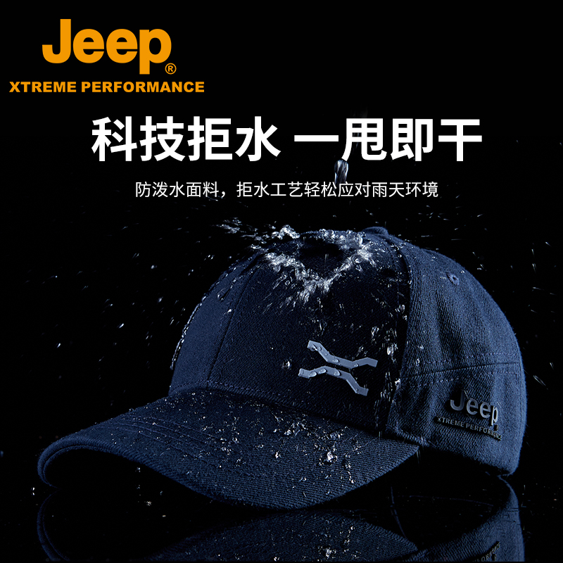 Jeep吉普官方正品鸭舌帽男可调节棒球帽户外透气防晒运动帽情侣款