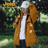 Jeep, желтая дорожная водонепроницаемая ветрозащитная альпинистская куртка, «три в одном»