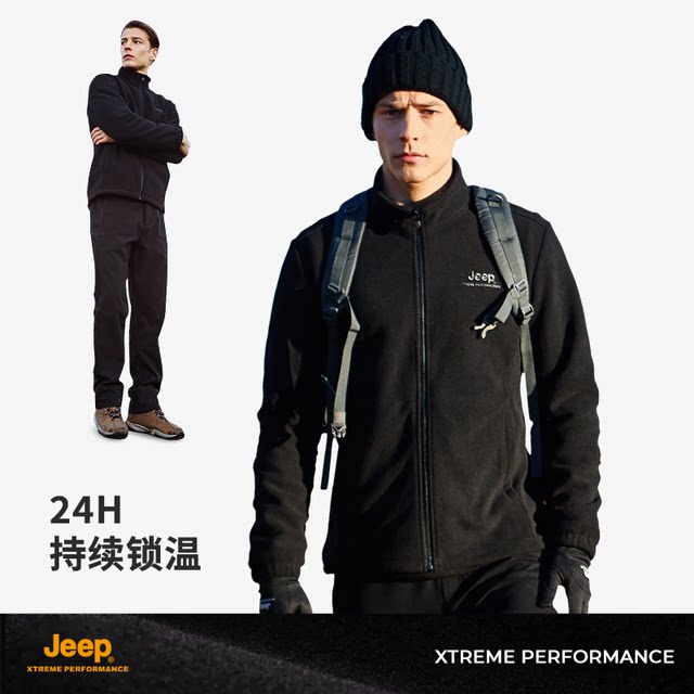 Jeep Jeep thickened warm velvet light warm fleece jacket