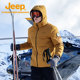 Jeep men's outdoor warm down jacket