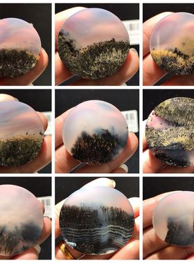 马达加斯加海洋玉髓原石玛瑙吊坠