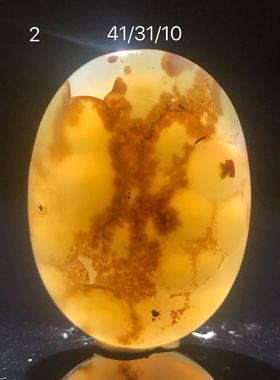 马达加斯加海洋玉髓原石玛瑙吊坠