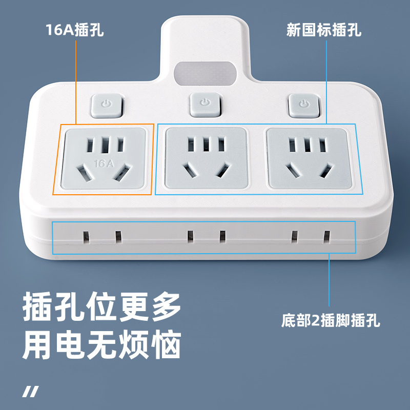 公正10A转16A大功率插座转换器家用空调热水器取暖多孔插线板