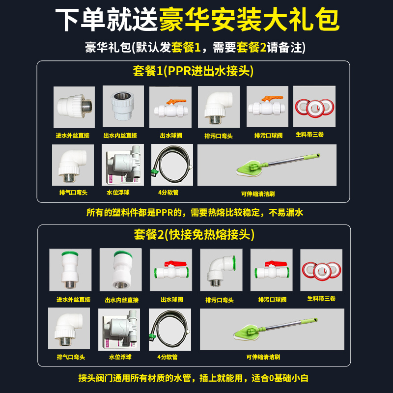 304不锈钢水箱储水桶家用立式水塔太阳能厨房楼顶自来水蓄水罐 - 图1