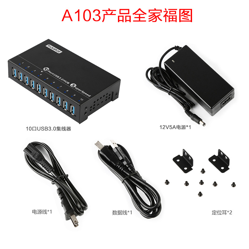 西普莱工业级USB3.0 HUB 10口TF卡U盘批量复制拷贝机 USB集线器 - 图3