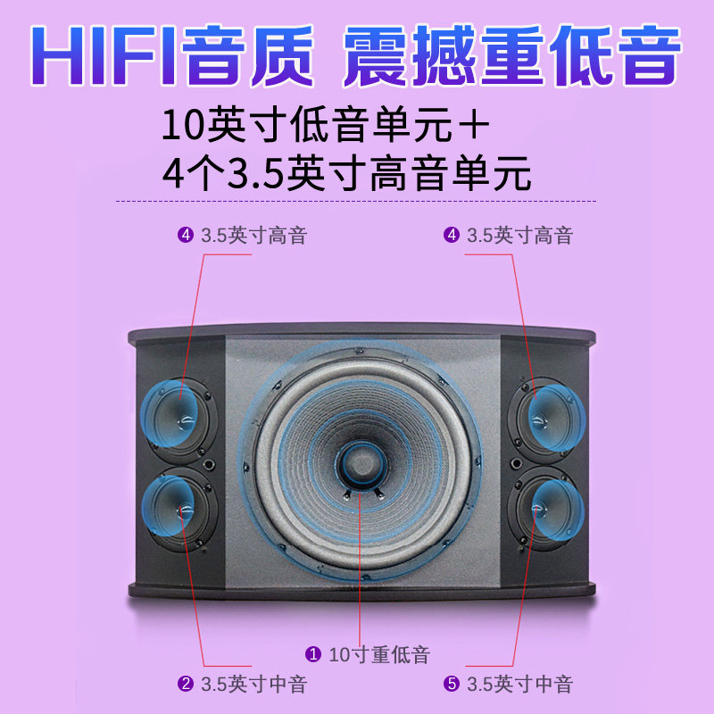 万利达家庭ktv家用卡包音箱 恰声电器KTV/卡拉OK音箱