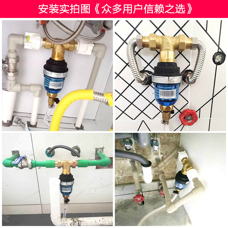 德国进口汉斯希尔家用反冲洗净水器 汉斯希尔永居净水器