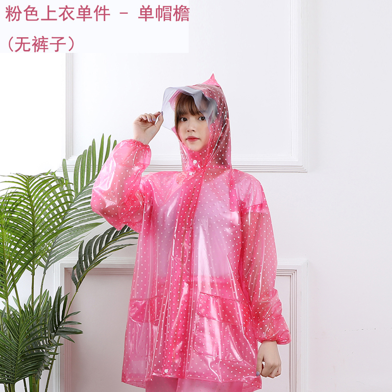 雨披上衣 单独的上衣  没有裤子 单人雨衣成人加厚雨服拉链门襟 - 图1