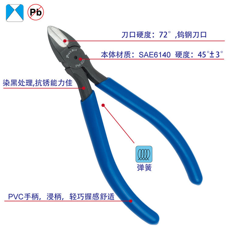 宝工8PK-905克钢斜口钳铬钒钢5寸强力斜嘴钳子剪钢丝剪钳925/956_虎窝淘