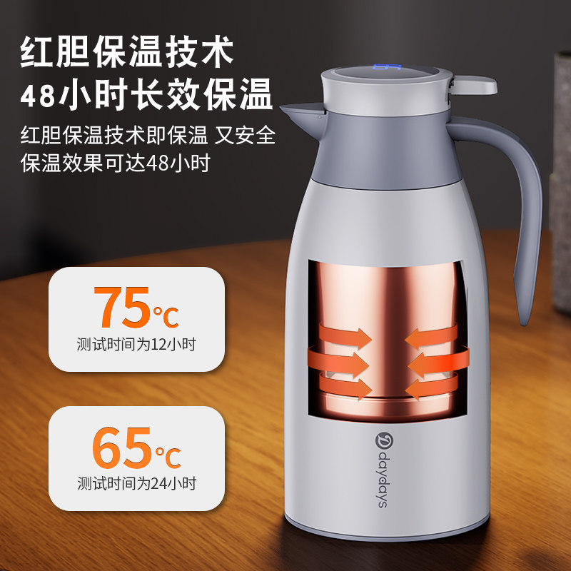 智能家用大容量开水高档热水壶 daydays保温壶