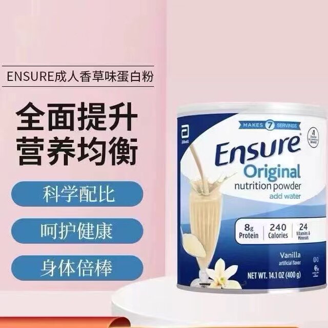 ສົດແລະຢູ່ໃນສະຕັອກຂອງອາເມລິກາຕົ້ນສະບັບອາເມລິກາຂອງ Abbott ຜູ້ໃຫຍ່ Ansu ້ໍານົມຜົງສໍາລັບຜູ້ສູງອາຍຸທີ່ມີການເສີມໂພຊະນາການ 400g