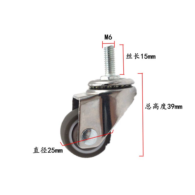 包邮*轮子家具15架优万向轮小超静音小轮寸1移动轱辘厨具质6丝杆 - 图0