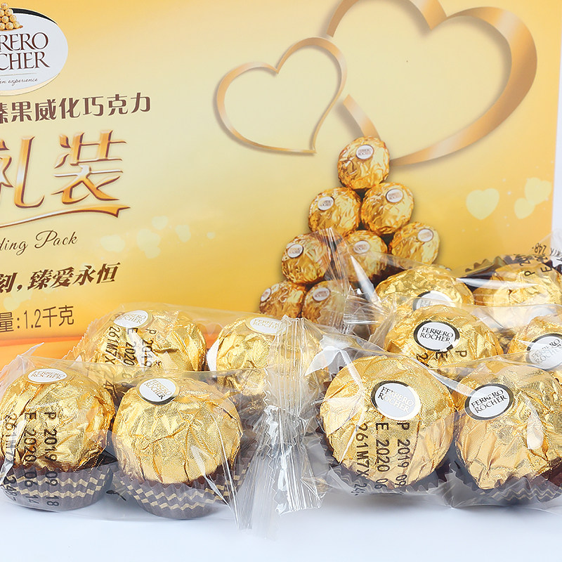  唯叮食品果仁巧克力