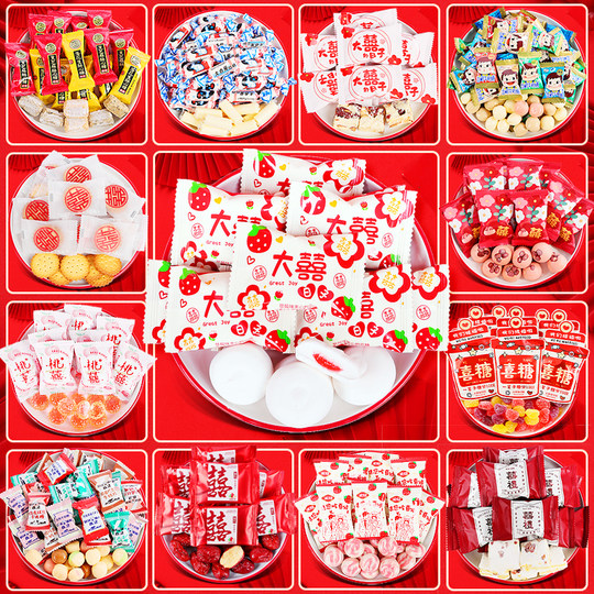 2025 New Wedding Engagement High-end Wedding Candy Wholesale