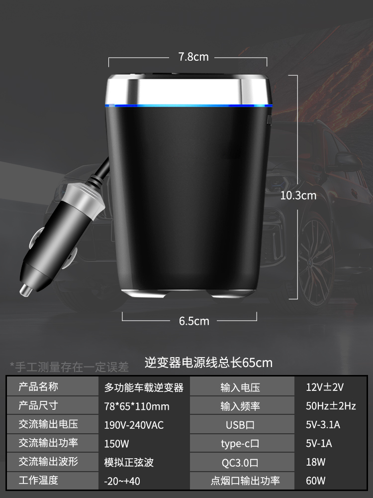 直销车载点烟器转换插头充电器汽车一拖三逆变器12v转220v一拖二 - 图2