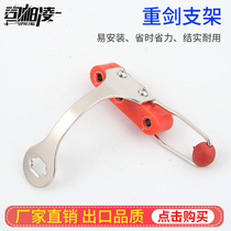 (Division Paling) Heavy Sword Stent Adult Children Fencing Equipment Fencing Equipment Heavy Sword Zero Fit