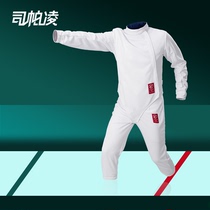 Division ParLing 350N Fencing training to serve adult children Universal fencing protective clothing