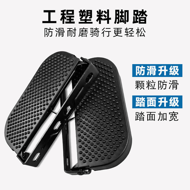 Pedals ລົດຖີບໄຟຟ້າ, pedals foldable ສໍາລັບການຂັບລົດ, pedals ລົດຖີບໄຟຟ້າ, universal footrests foldable, thickened