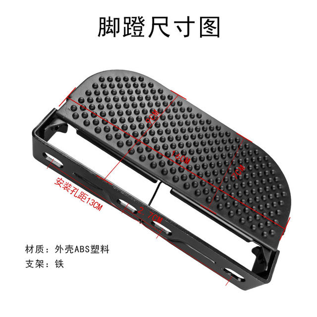 Pedals ລົດຖີບໄຟຟ້າ, pedals foldable ສໍາລັບການຂັບລົດ, pedals ລົດຖີບໄຟຟ້າ, universal footrests foldable, thickened