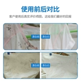 Кровоточащая пудря белая одежда, пятна, отправляйтесь в Huang Zengbai Special White Olde, желтый, белый стильный артефакт горячий список