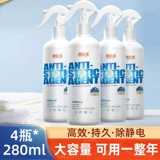 Ya cai Clean -Устойчивый