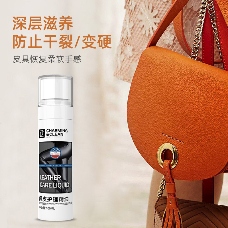 皮沙发去污保养油皮革皮衣清洁剂 雅彩洁家居家私清洁/护理剂