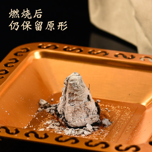 慧鑫食子烟供塔香 大颗粒香体带字金刚铃杵嗡啊吽种子字 - 图1