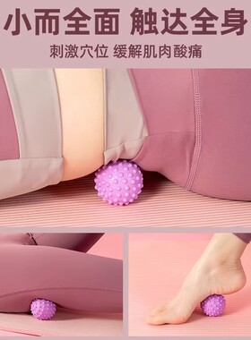 筋膜球足底按摩球肌肉放松