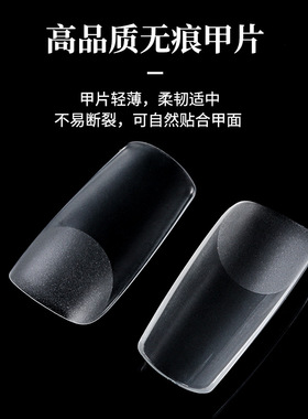 磨砂甲片500/盒装美甲贴片无痕穿戴甲免刻磨假指甲超薄美甲片