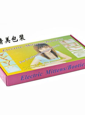 美甲用品 手部美甲护理 美女电热手套 专业美甲护手产品 脚套