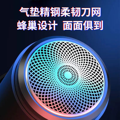 热销新款电动迷你剃须刀充电式全身水洗旅行车载便携式男士刮胡刀 - 图1