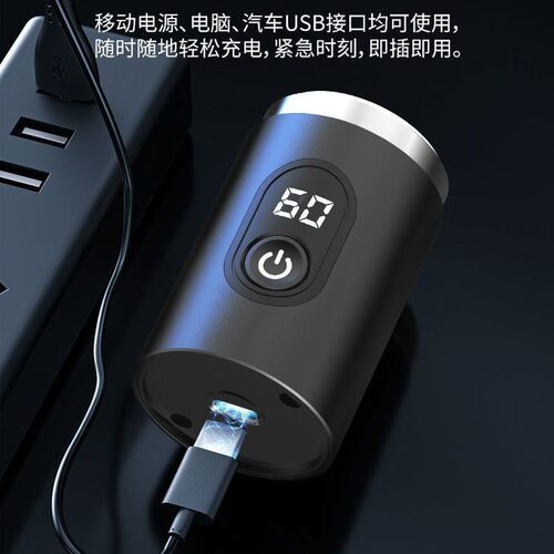 热销新款电动迷你剃须刀充电式全身水洗旅行车载便携式男士刮胡刀 - 图0
