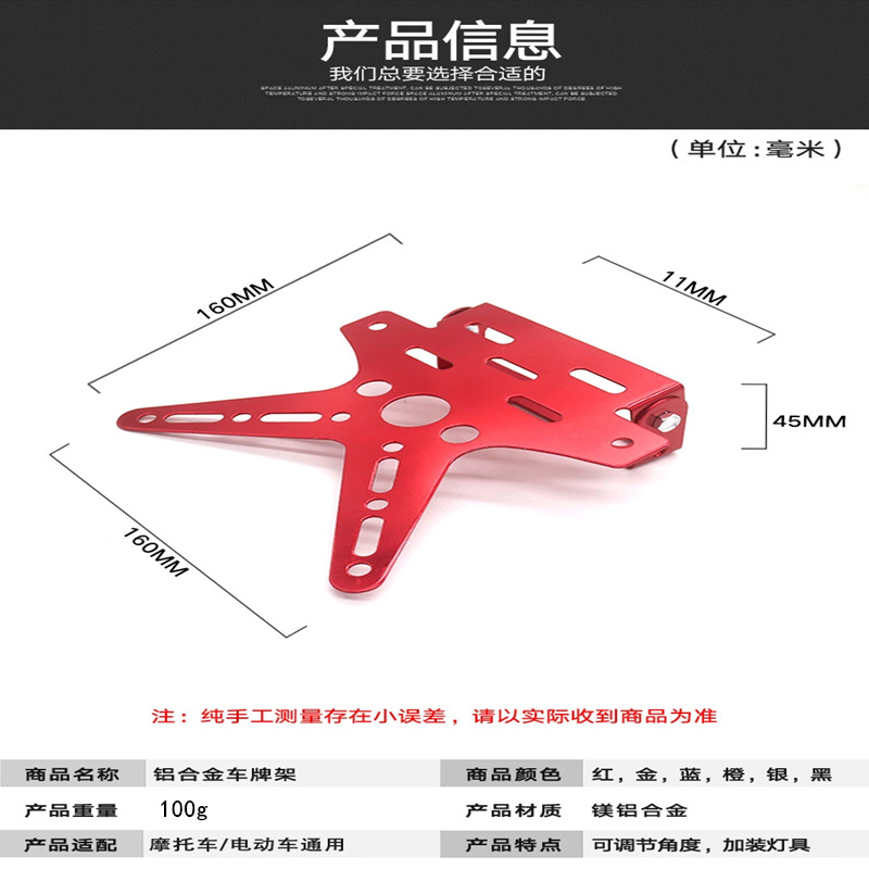 摩托车助力车燕子牌照框踏板车牌照架电动车牌架活动牌照框托-图3