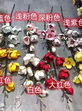 新中式仿真玉兰花落地假花装饰花