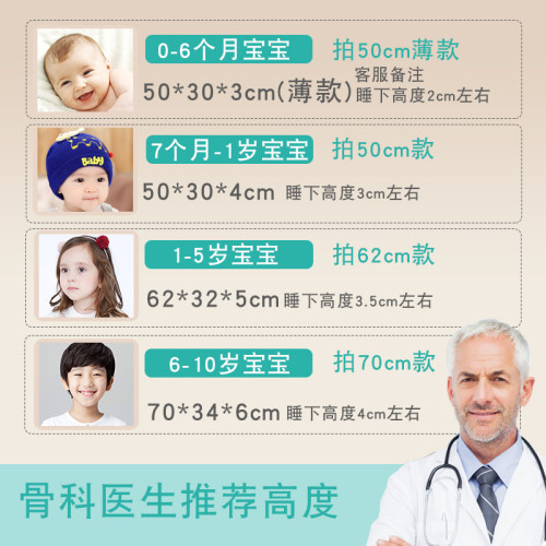 婴儿儿童枕头1-2-3-6-10岁以上幼儿园专用小学生彩棉宝宝四季通用 - 图3