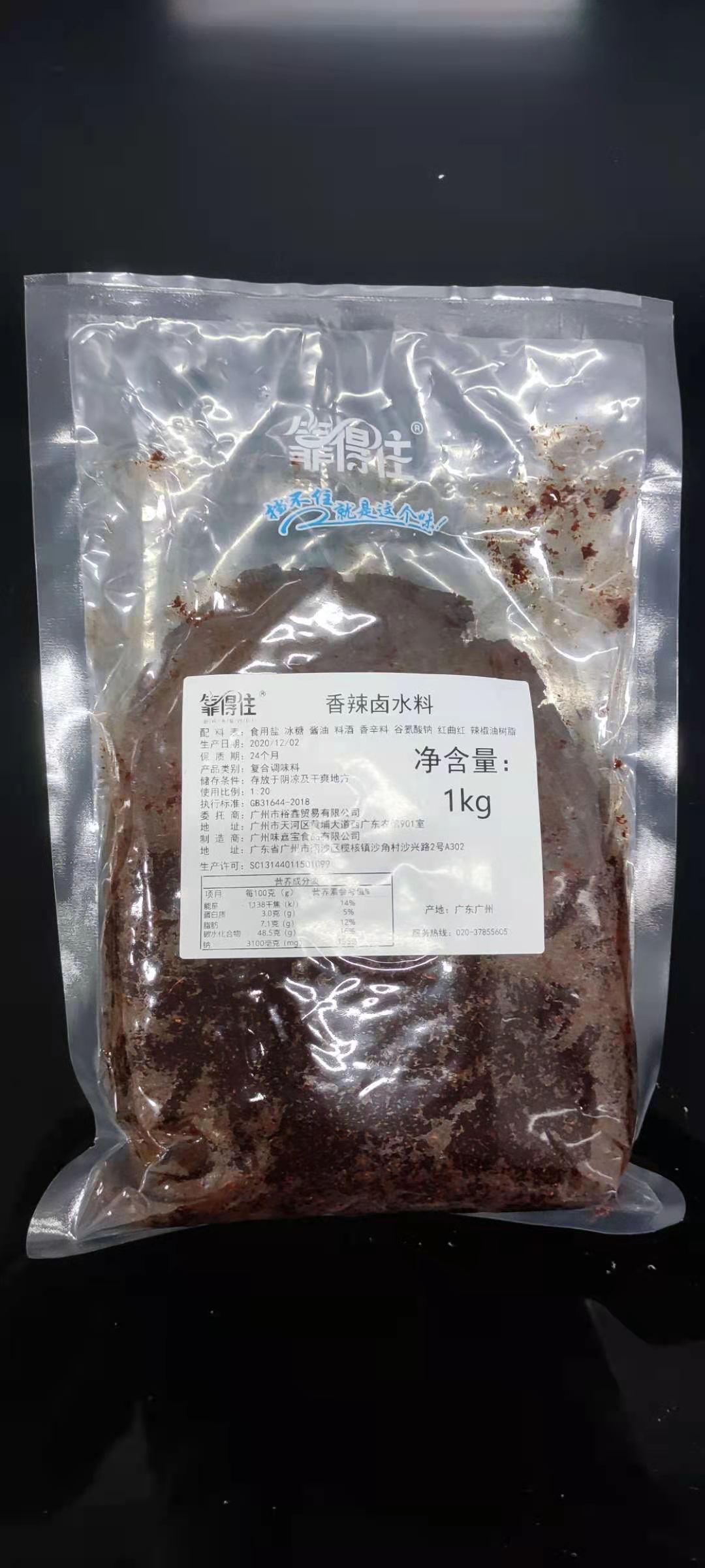 厂家官网香辣卤水料 靠得住卤水料 卤料李锦鸡卤汁炖肉 - 图3