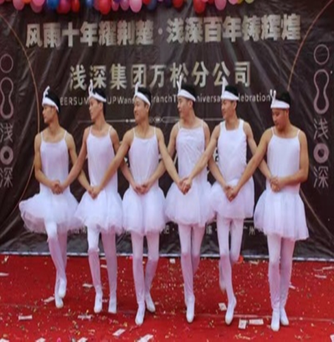 四小天鹅演出服装男成人女搞笑天鹅湖年会舞蹈反串芭蕾舞纱裙大码 - 图1