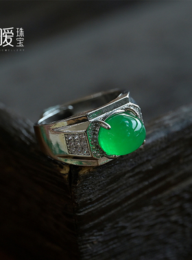 帝王绿冰种男戒白金色镶钻开口款