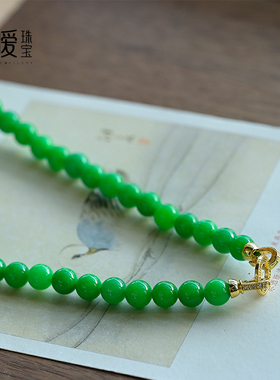 绿色项链女翡翠色豆阳绿石英岩玉项链文玩佛珠配饰绿水晶饰品礼物
