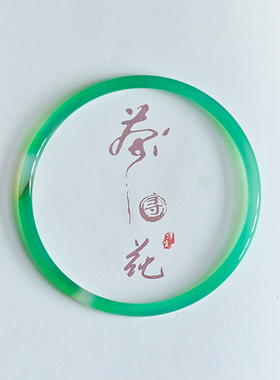 绿玛瑙叮当镯玉髓细手镯闺蜜礼物