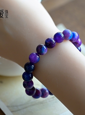 星空紫石英岩玉手串仿舒俱来手链蓝紫色皇家紫水晶高级感饰品女款