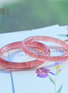 满籽圆条粉色细款冰种草莓晶手镯