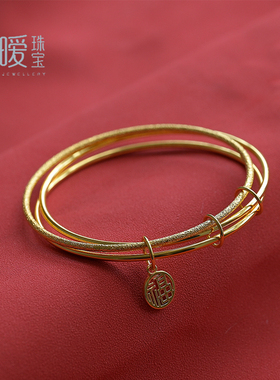 古法传承沙金叮当镯多圈福字黄金