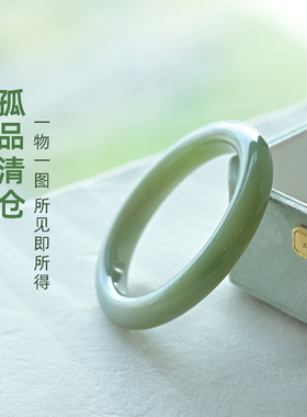 天然和田玉手镯新疆且末蓝青玉女