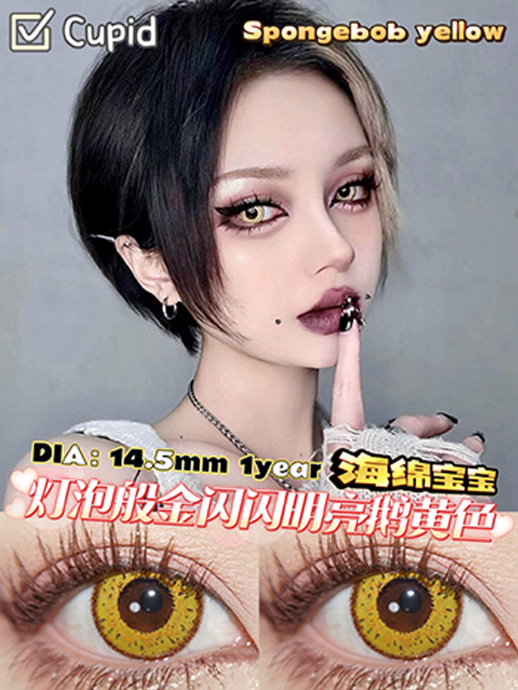 DOYA美瞳琉璃棕耀光金色美瞳日抛帕瓦玛奇玛原神魈萤SZ钟离mlrj-图1