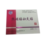 Женский пластырь от воспаления Айсберг, горячий магнитный пластырь, женский пластырь от воспаления, медицинский теплый пластырь на матку, пластырь от дисменореи, боль в матке, горячий компресс на тазовую область, zp