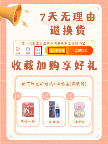 归龙潮美瞳cos日抛瞳光凛烛灰瑶瑶殭白鹭秦川欲影缠缠无常言预JA - 图0