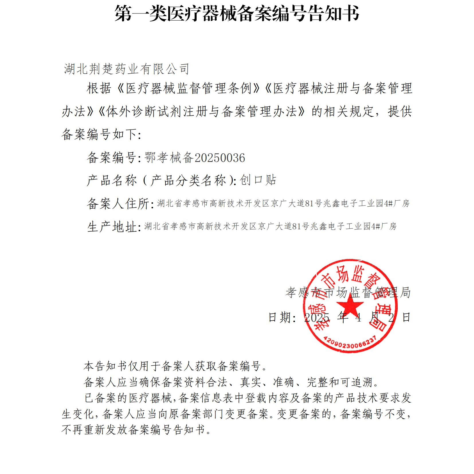 妥能  创口贴40贴超薄星型创口贴适用于面部痘痘贴正品TA,淘宝优惠券,粉丝福利购,淘宝优惠卷